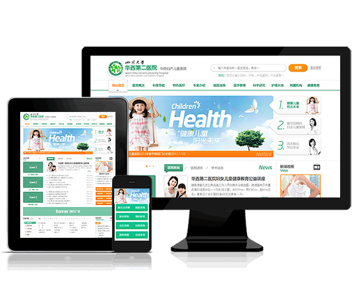 PA����ҽԺ��վ����ϵͳ